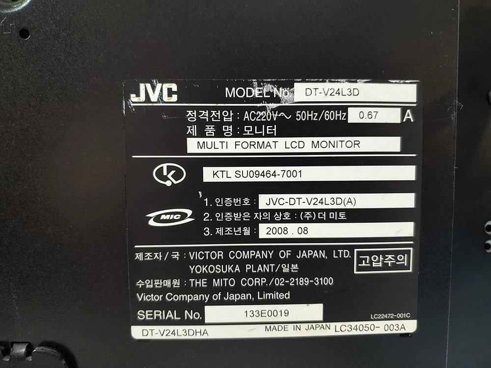 JVC 방송용 멀티포맷 LCD 모니터 DT-V24L3D 모니터 이미지