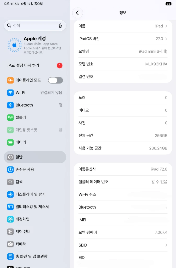 [자급제] 아이패드 미니6 셀룰러 256기가 + 케이스 이미지