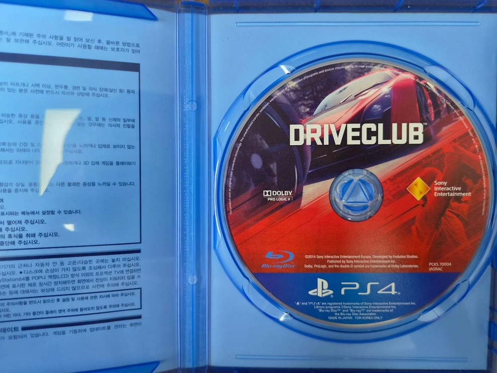 PS4 드라이브클럽 이미지
