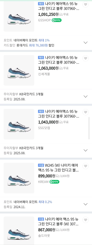 미착용. 나이키 우먼 운동화 소장템225~30 이미지
