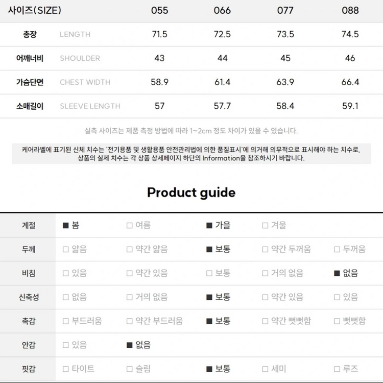 [새상품] 비지트인뉴욕 벨티드 트렌치 자켓 코랄 55 이미지