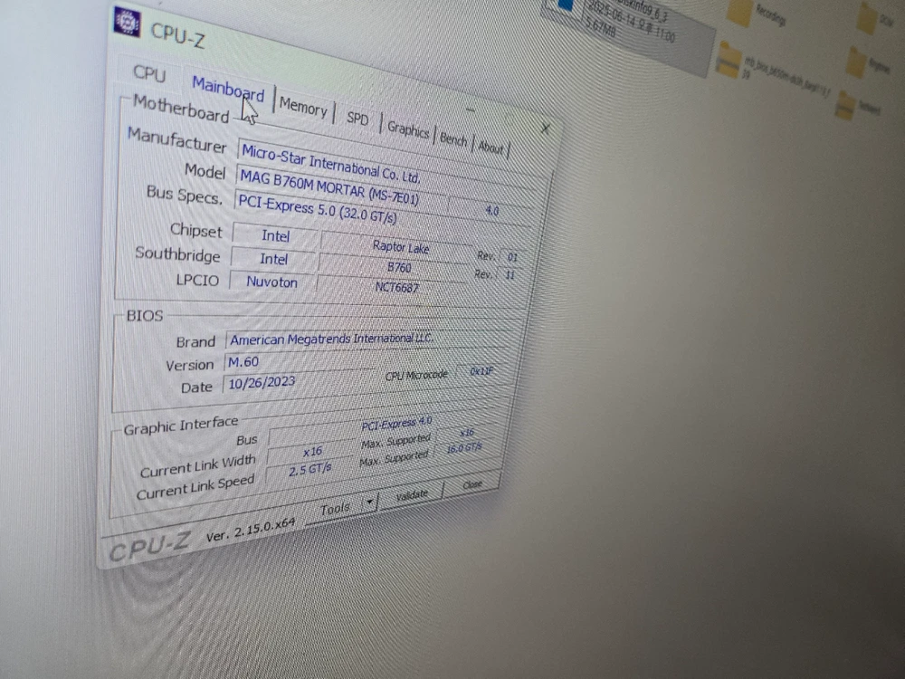 인텔 14600kf b760m d5 700w 반본체 또는 32gb 포함 팔아요 이미지