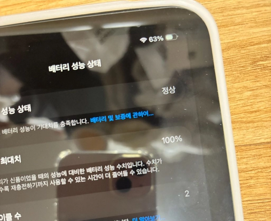 아이패드 a16 11세대 옐로우 128 와이파이 판매합니다 이미지