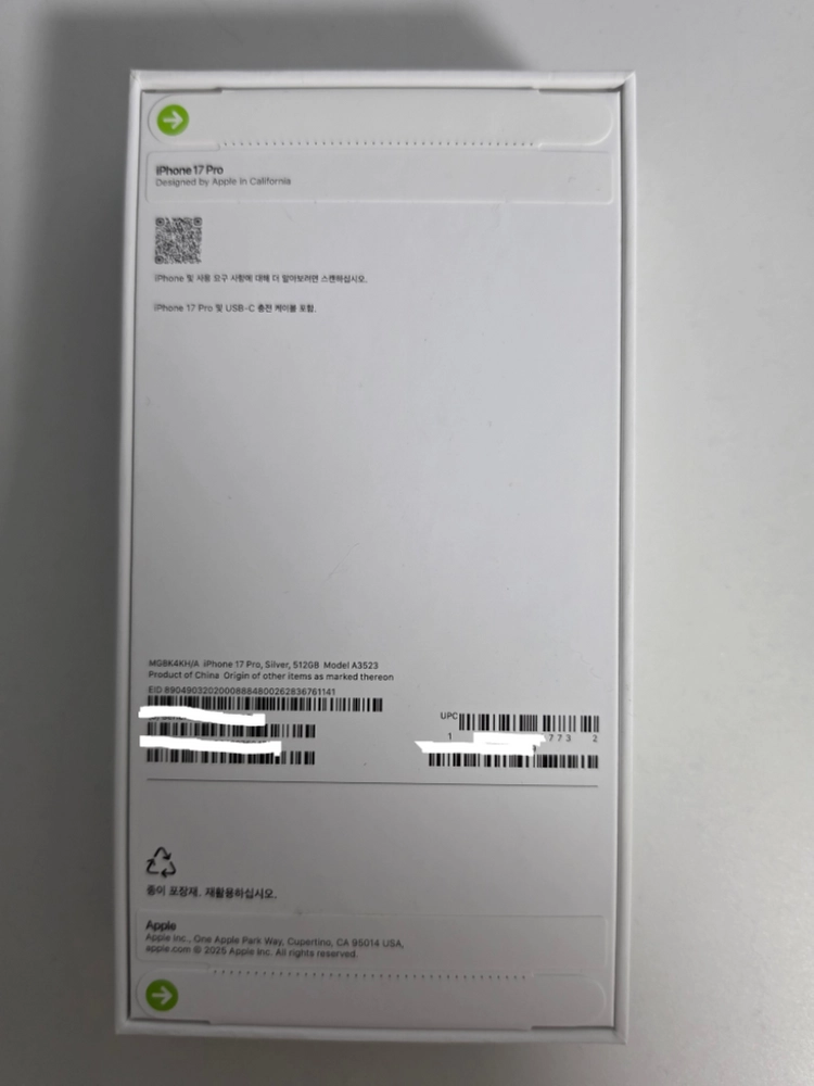 아이폰17프로 실버 512GB 자급제 미개봉 이미지