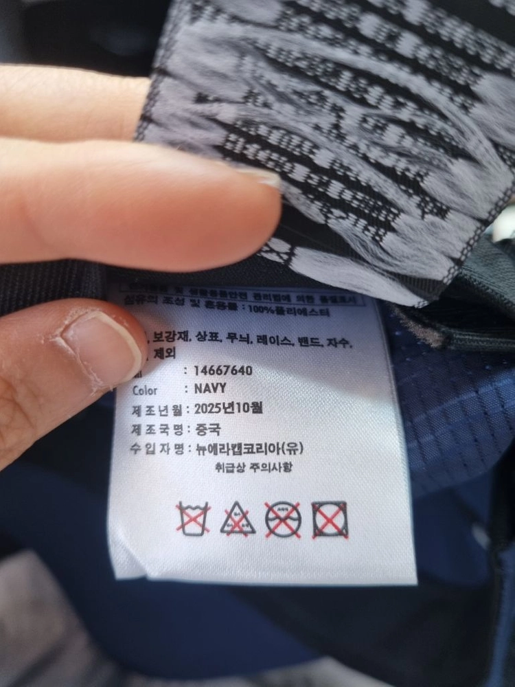 (새상품) 뉴에라 닷 에어 워드마크 드로우코드 스트랩 언스트럭쳐 볼캡 이미지