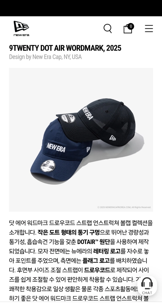 (새상품) 뉴에라 닷 에어 워드마크 드로우코드 스트랩 언스트럭쳐 볼캡 이미지