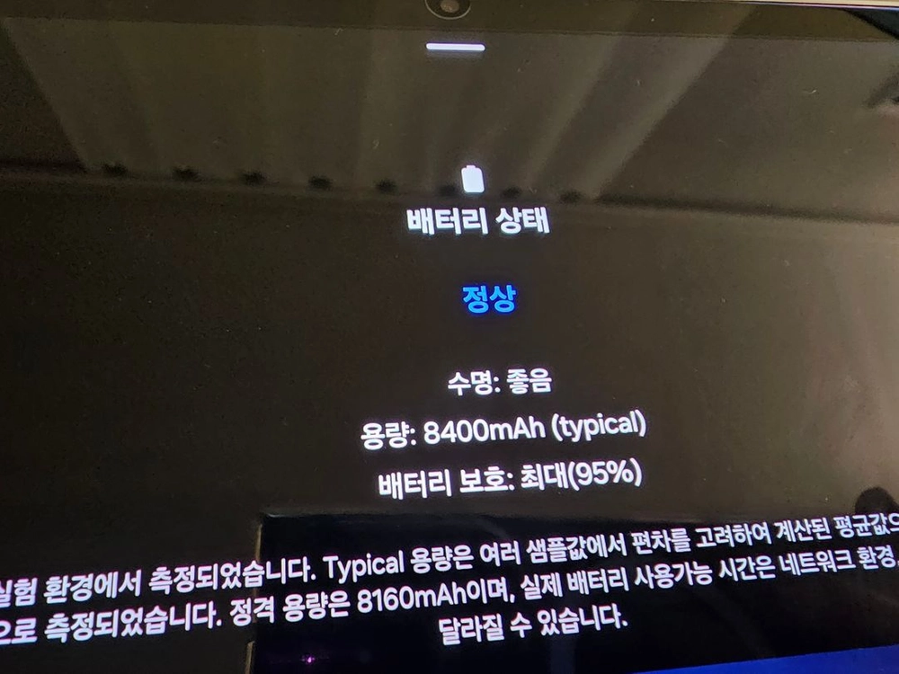 갤럭시 탭 S9 256 gb wifi 모델 흰색 A급 이미지