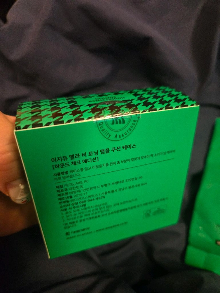 이지듀 멜라 B 토닝 앰플 쿠션 케이스+리필 21호 이미지