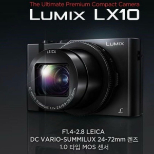 파나소닉 루믹스 lx10 이미지