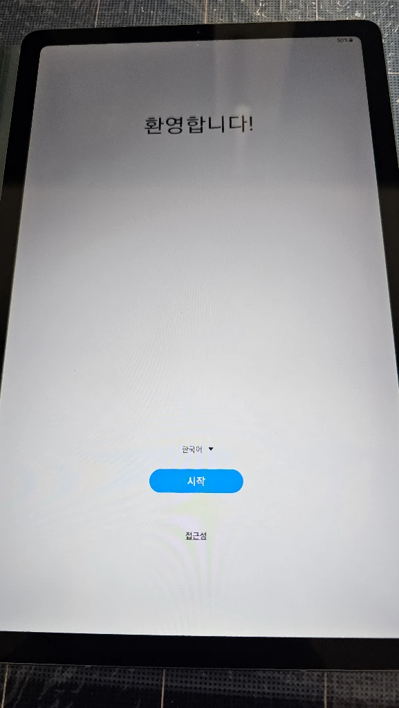 삼성 갤럭시탭 S6 LITE 64GB 와이파이 + 북커버팝니다. 이미지