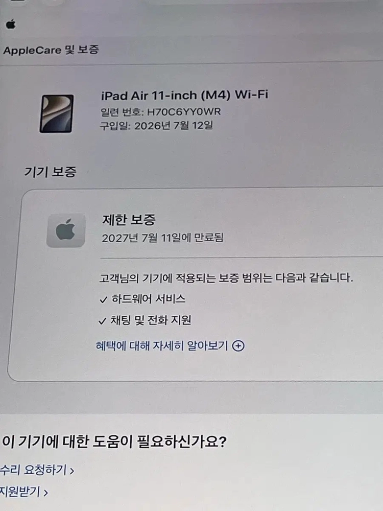 아이패드 에어11 M4 128gb wifi 새제품급 이미지