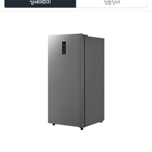 (미사용) 쿠쿠 133L 스탠드형 김치냉장고 이미지