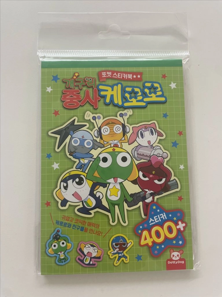새상품 케로로 스티커북 타마마 기로로 쿠루루 이미지