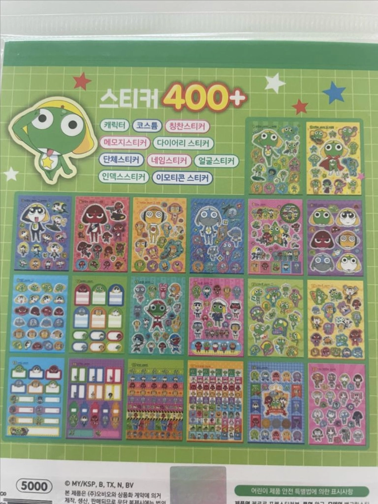 새상품 케로로 스티커북 타마마 기로로 쿠루루 이미지