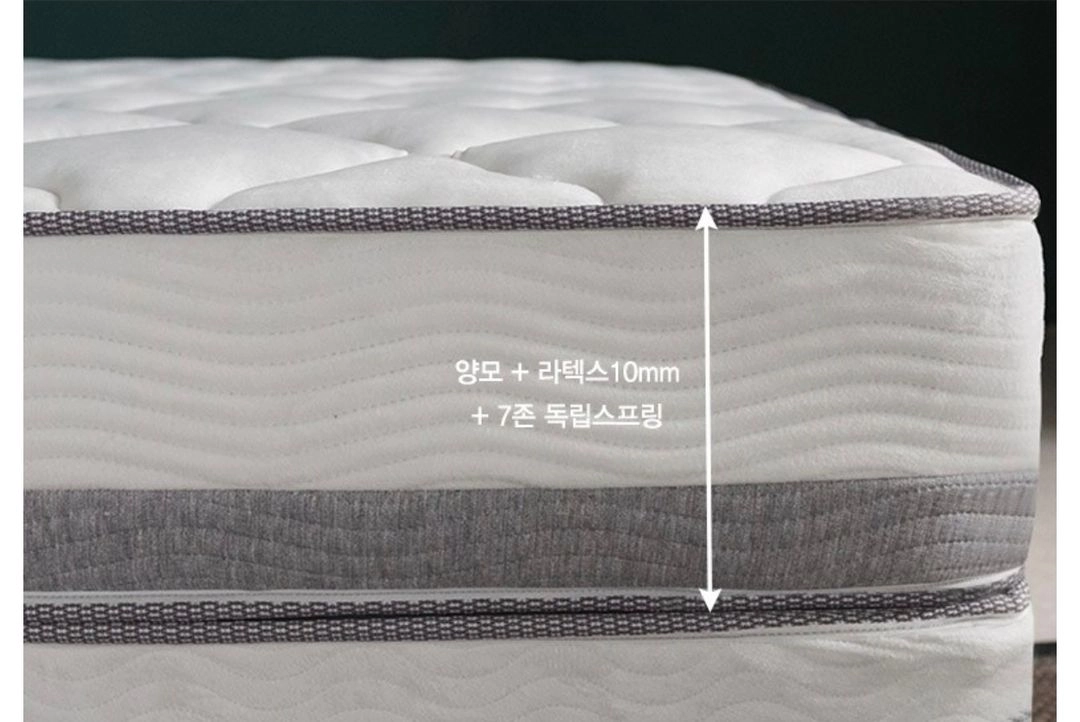 (미개봉새상품)삼익가구 퀸 매트리스 양모 라텍스 7존 독립 퀸사이즈 이미지