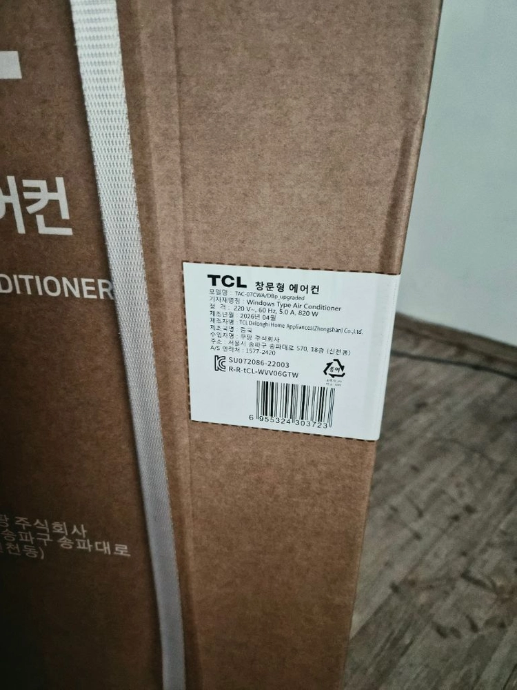 (미개봉)TCL 창문형 에어컨 TAC-07CWA/DBP_upgraded 이미지