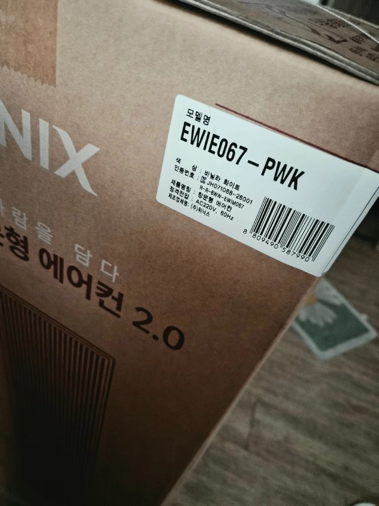 (미개봉)위닉스 창문형 에어컨 EWIE067-PWK 이미지