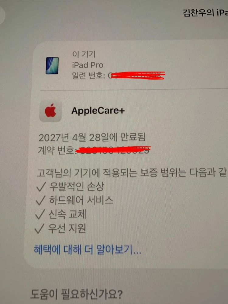 애케플) 아이패드 프로 11 m4 256gb wifi + 매직키보드 + 애플펜슬프로 이미지