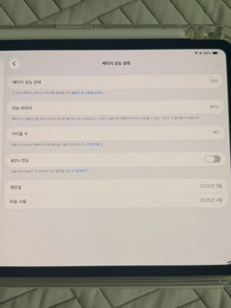 애케플) 아이패드 프로 11 m4 256gb wifi + 매직키보드 + 애플펜슬프로 이미지