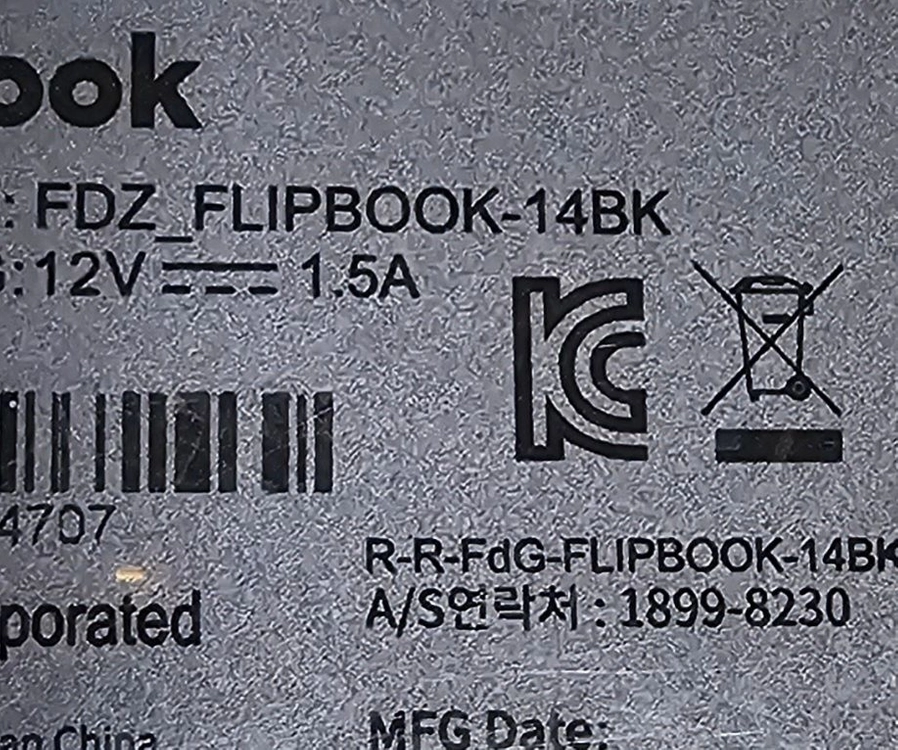 플립북 flipbook-14bk 이미지