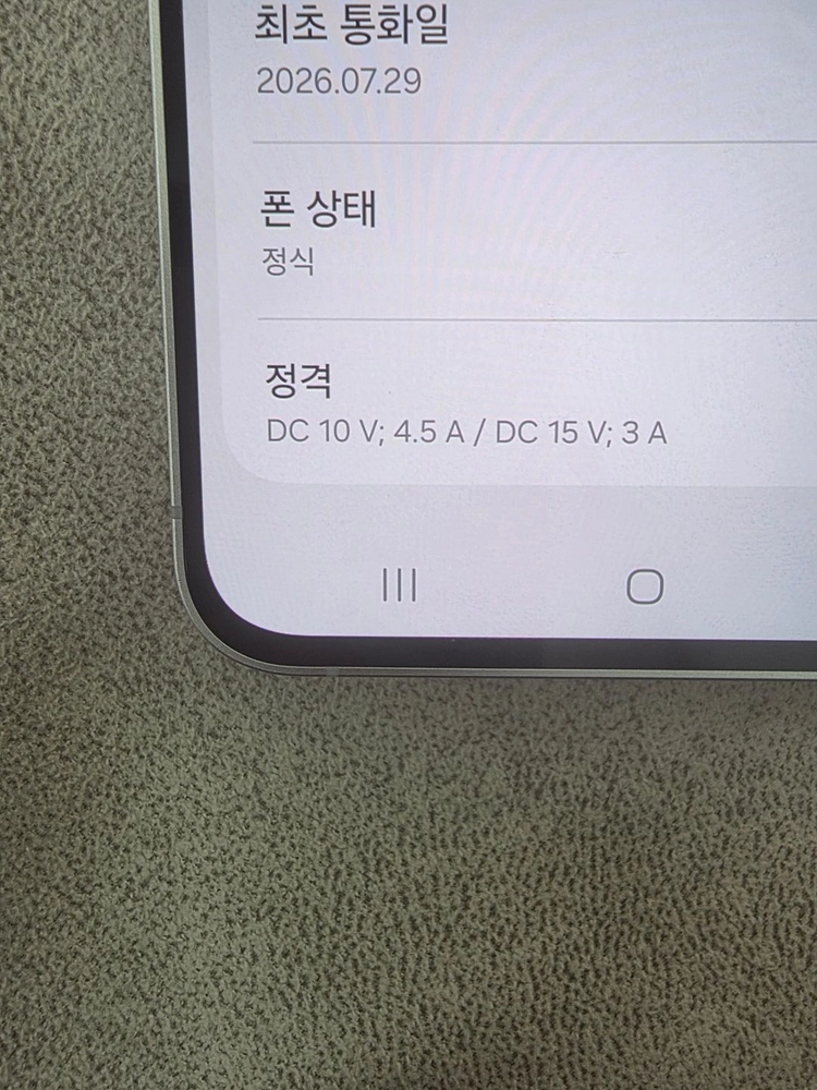 갤럭시S25FE 256G 판매합니다!!새폰급 이미지