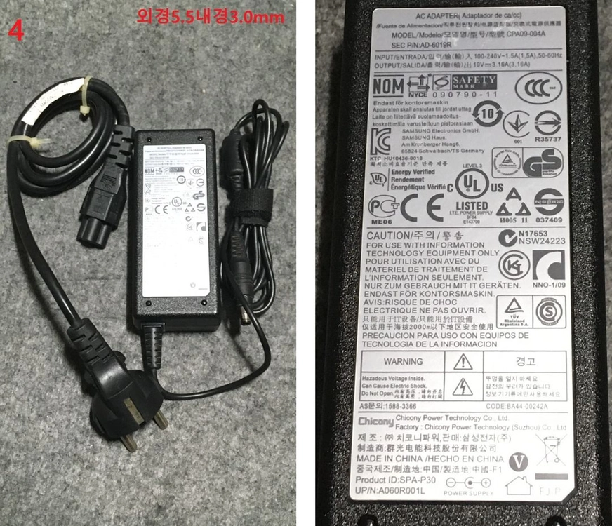 삼성 19V 14V 종류별 어댑터 아답터 이미지