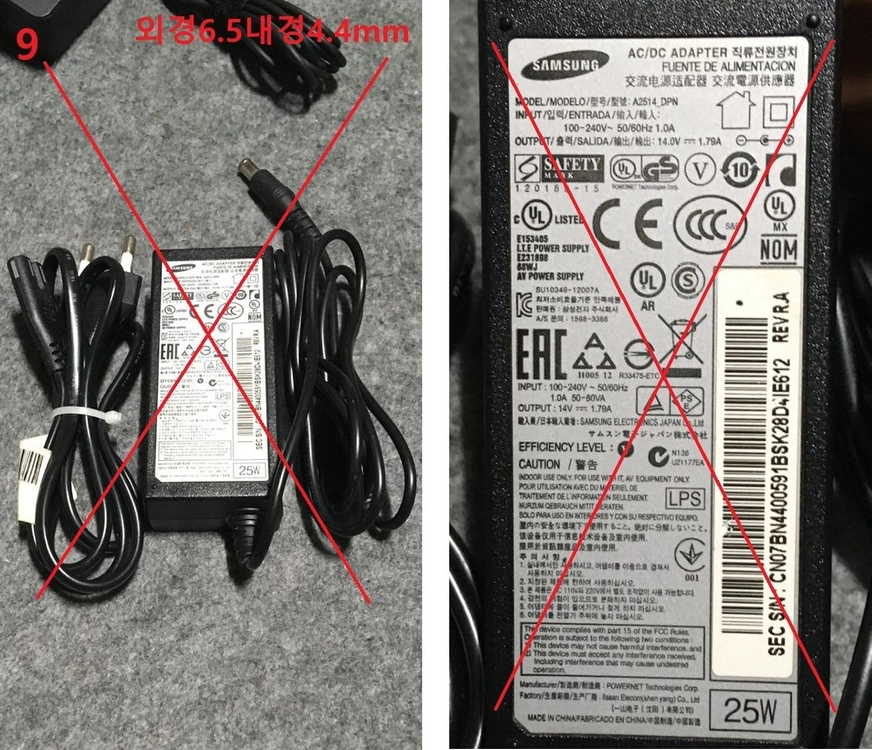 삼성 19V 14V 종류별 어댑터 아답터 이미지