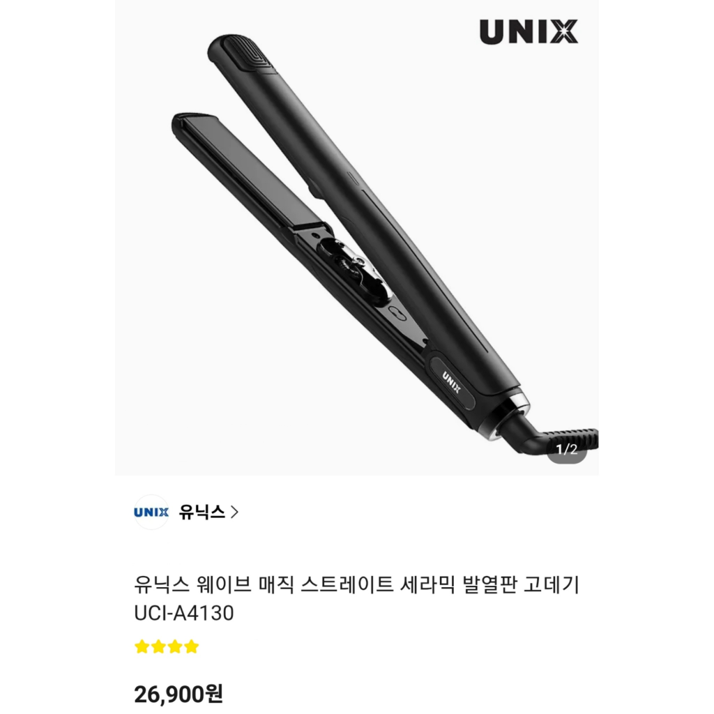 Unixのゴデギー（KC安全認証製品/マジックストレートセラミック発熱板ゴーデギー）