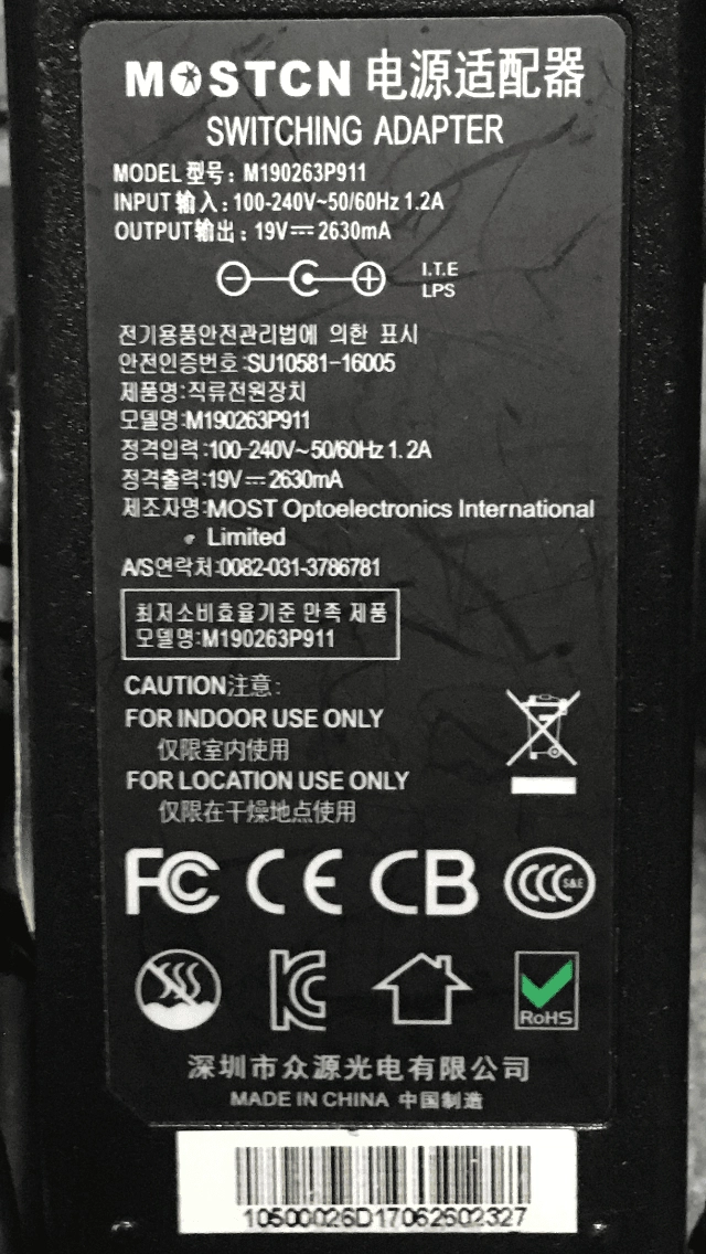 MONEX 모니터 어댑터 19V 2.63A 19V 2630mA 50W M190263P911 이미지