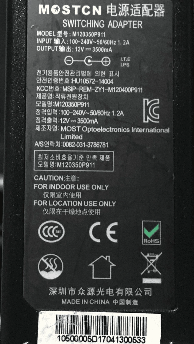 뷰싱크 모니터 어댑터 12V 3.5A 12V 3500mA 42W M120350P911 이미지