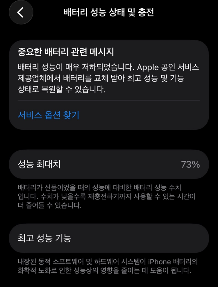 아이폰 14프로 128GB 실버 풀박스 이미지
