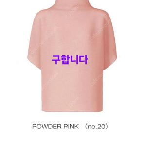 (구함)미이세이미야케 돌먼 스트레치 플리츠플리즈 이미지