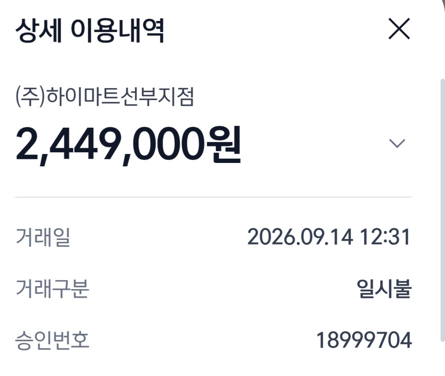 갤럭시z폴드8 자급제 512 그라파이트 이미지