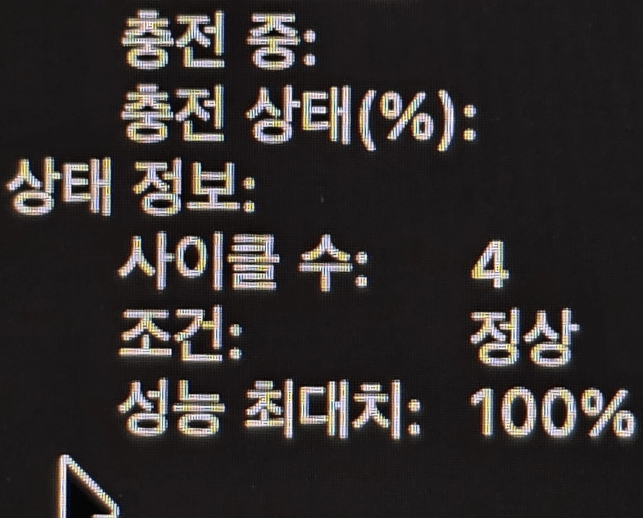 애플 맥북프로 apple macbook M4max 16인치 (64G 4T SSD) + 멀티 젠더 팝니다. 이미지
