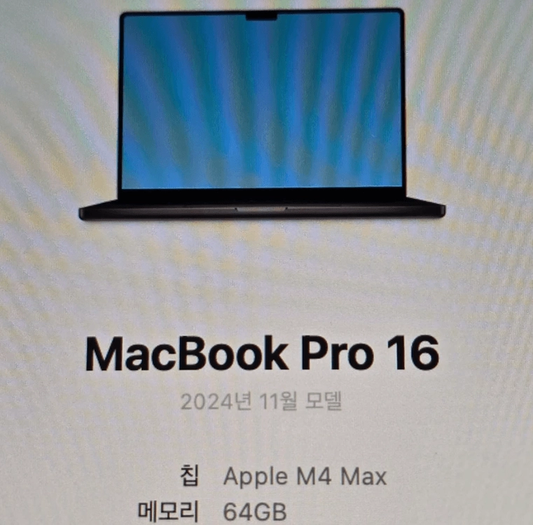 애플 맥북프로 apple macbook M4max 16인치 (64G 4T SSD) + 멀티 젠더 팝니다. 이미지