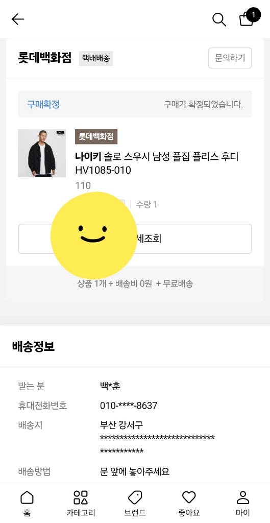 나이키 솔로 스우시 블랙 후드 집업 XXL 사이즈 이미지