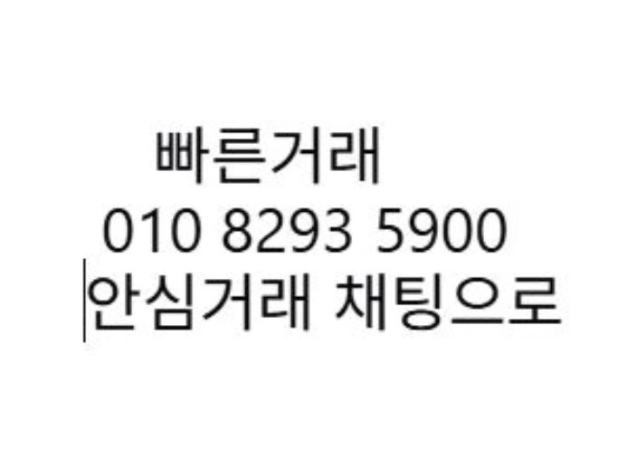 배스킨 싱글킹 투썸 아메 도미노피자 이디야 GS25 롯데리아 이미지