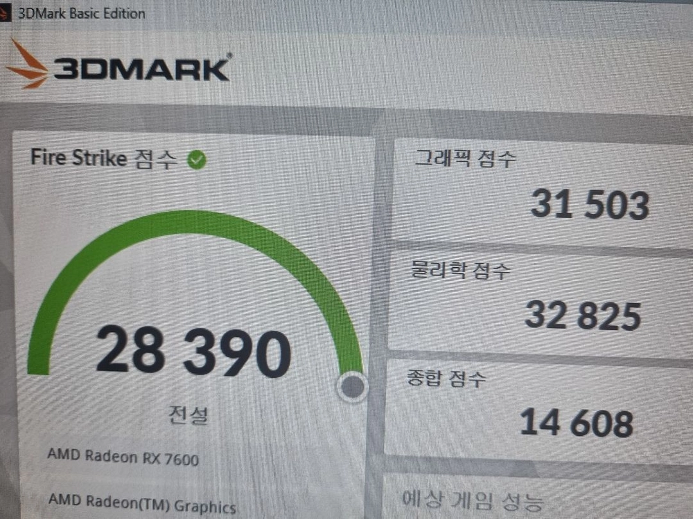 rx7600 사파이어 펄스 그래픽카드 이미지