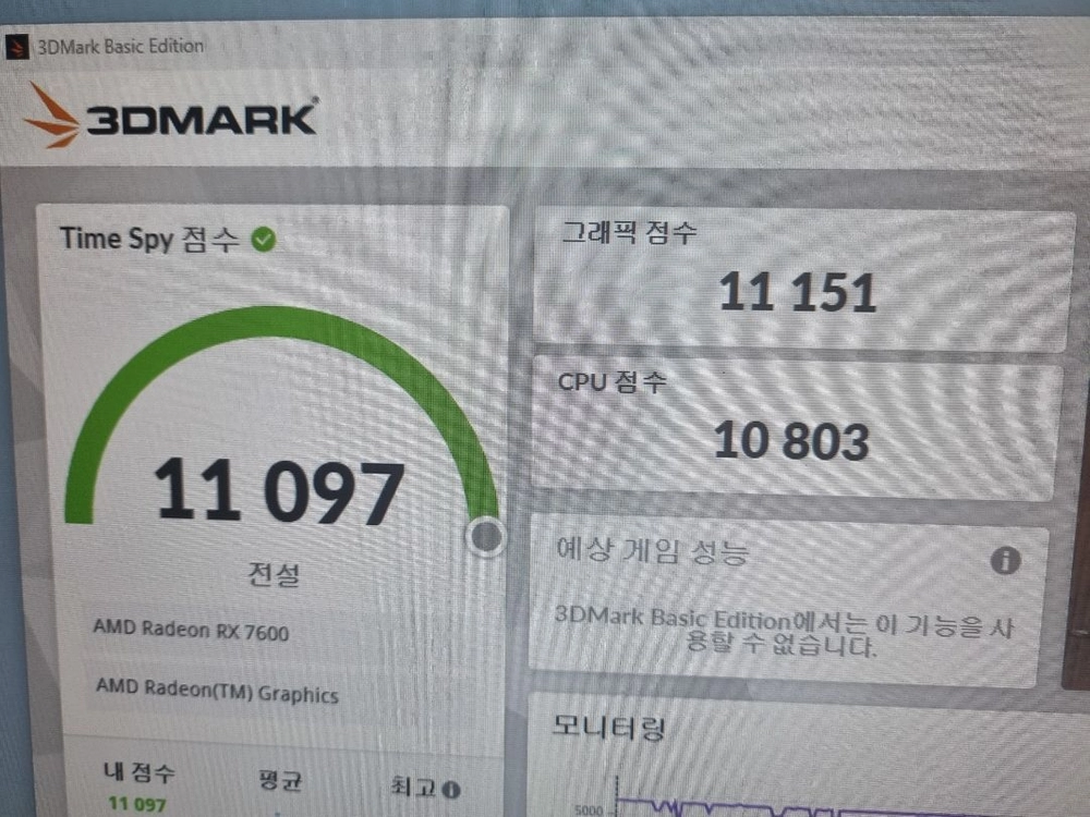 rx7600 사파이어 펄스 그래픽카드 이미지