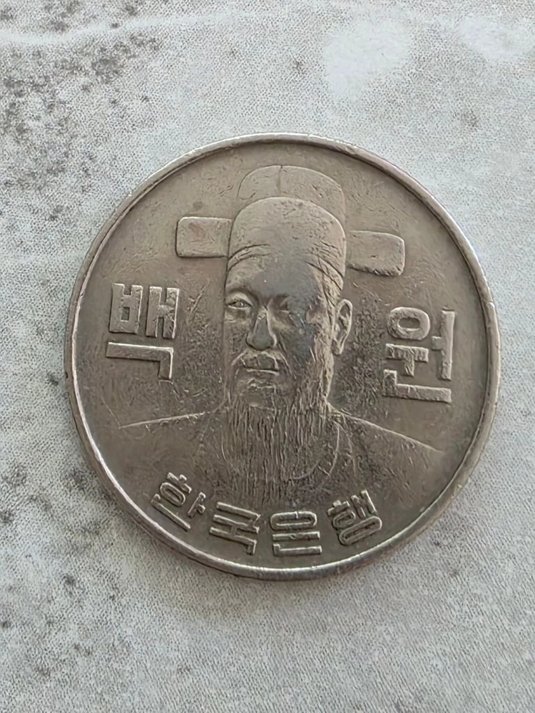 1982년 100원 동전 이미지