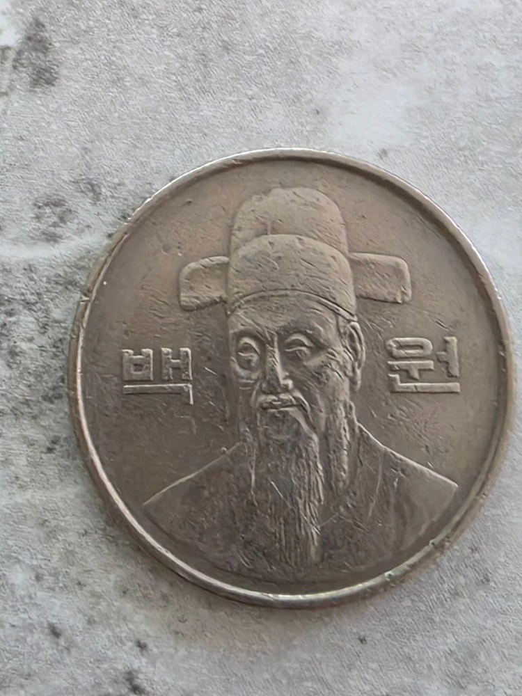 1982년 100원 동전 이미지