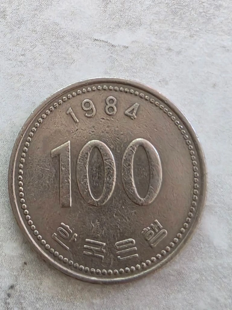1982년 100원 동전 이미지