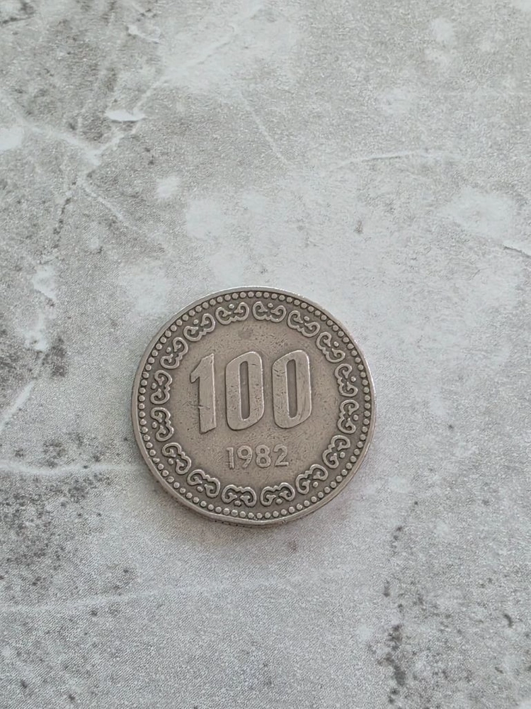 1982년 100원 동전 이미지
