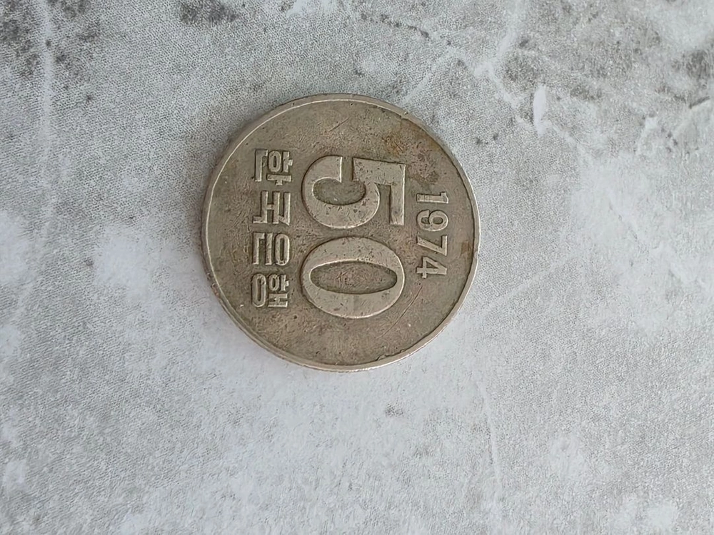 1982년 100원 동전 이미지