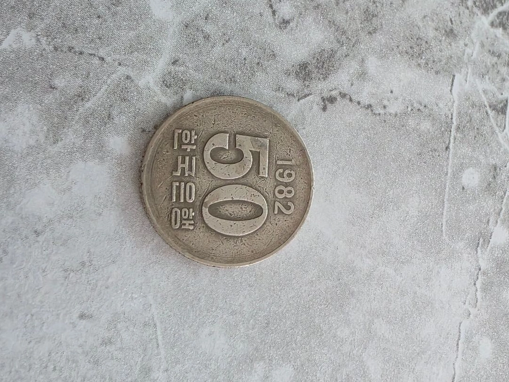 1982년 100원 동전 이미지