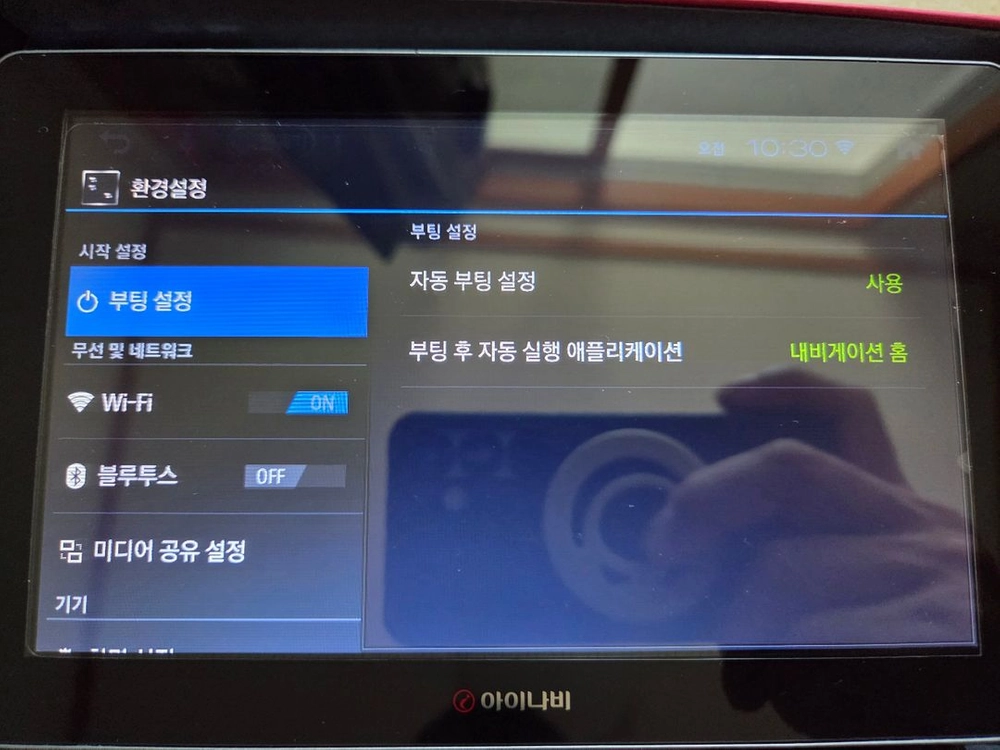 아이나비 K11 AIR 네비게이션 팝니다 이미지