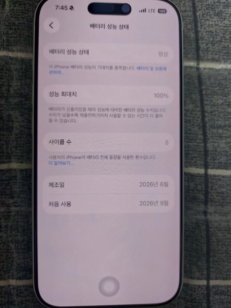아이폰 17pro 256GB 실버 이미지