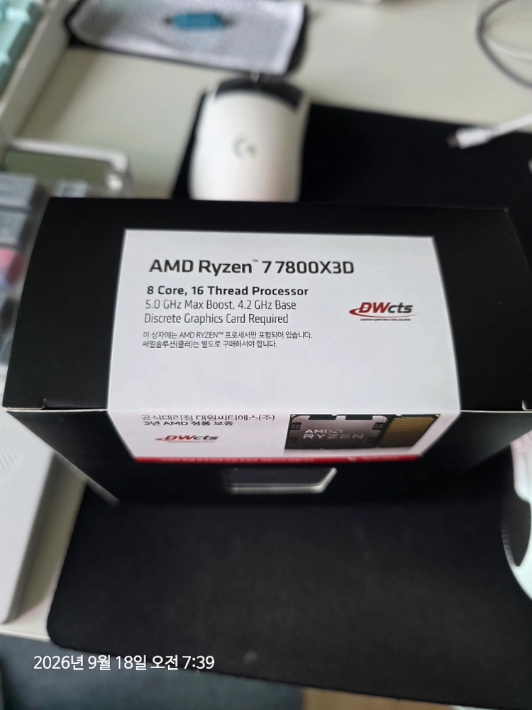 (미개봉)AMD 라이젠7-5세대 7800X3D (라파엘) (멀티팩(정품)) 팝니다. 이미지