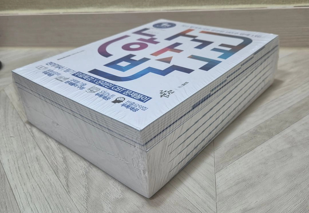 (미개봉새상품)2027 나합격 전기기사 필기+무료특강+온라인CBT문제풀이(전3권) 이미지