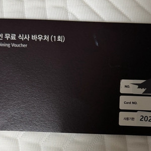 렉스카드 바우처 2인 식사권1매 2인 (REX) 이미지